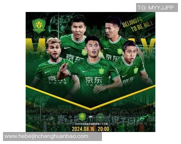 国安华夏精彩对决视频直播全程回顾与赛后分析