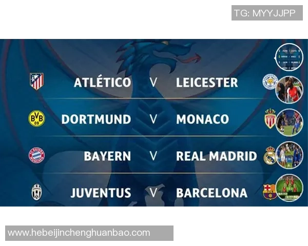 尤文图斯与摩纳哥历史交锋成绩回顾及分析