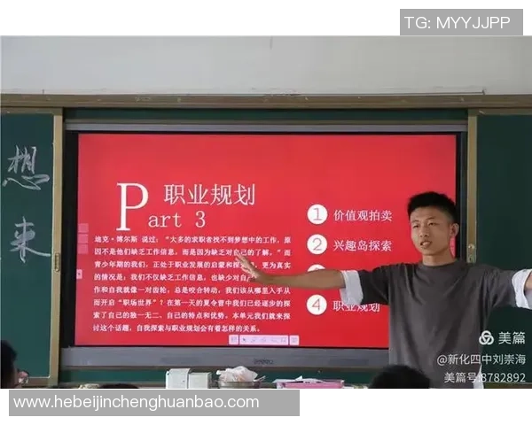 张昊在职场中的成长历程与成功秘诀分享探索人生的无限可能性 张昊在职场中的成长历程与成功秘诀分享探索人生的无限可能性