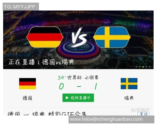 德国与瑞典足球比赛赔率分析及投注建议详解 德国与瑞典足球比赛赔率分析及投注建议详解